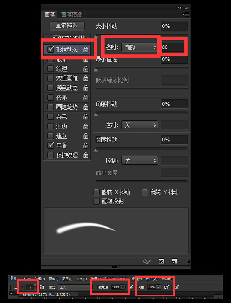 Photoshop巧用高低频方法给人像后期精修磨皮,PS教程,PS家园网