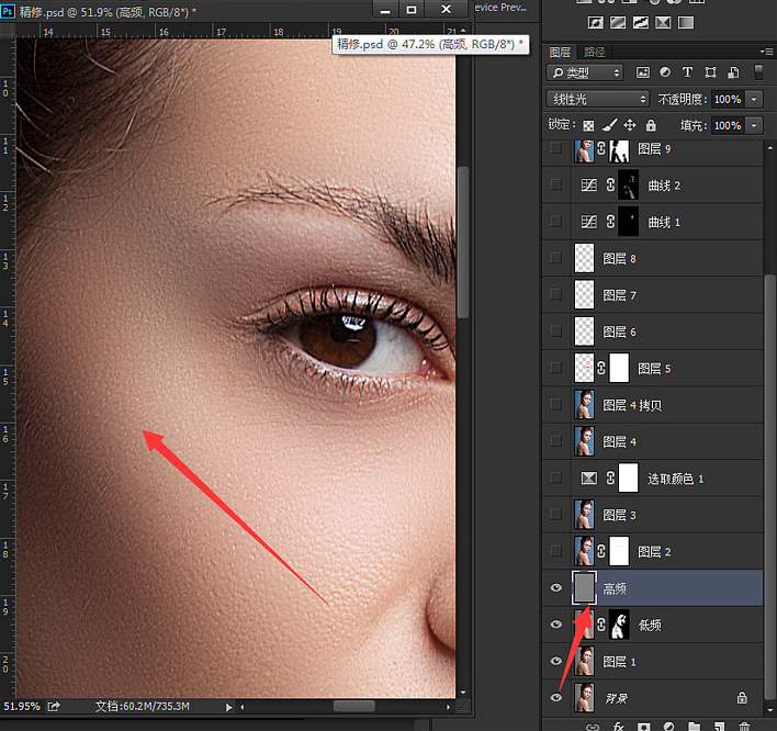 Photoshop巧用高低频方法给人像后期精修磨皮,PS教程,PS家园网