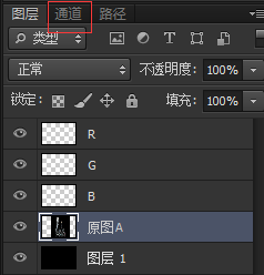 Photoshop巧用通道工具抠出透明的玻璃杯,PS教程,PS家园网