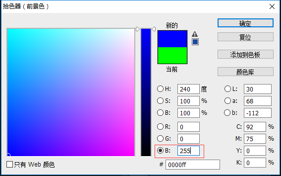 Photoshop巧用通道工具抠出透明的玻璃杯,PS教程,PS家园网