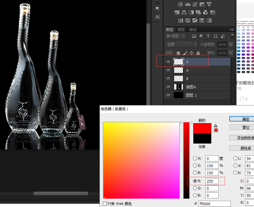 Photoshop巧用通道工具抠出透明的玻璃杯,PS教程,PS家园网