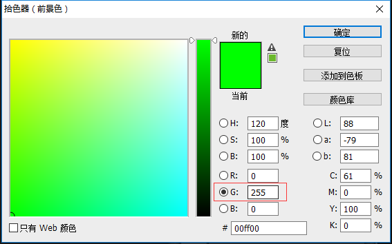 Photoshop巧用通道工具抠出透明的玻璃杯,PS教程,PS家园网
