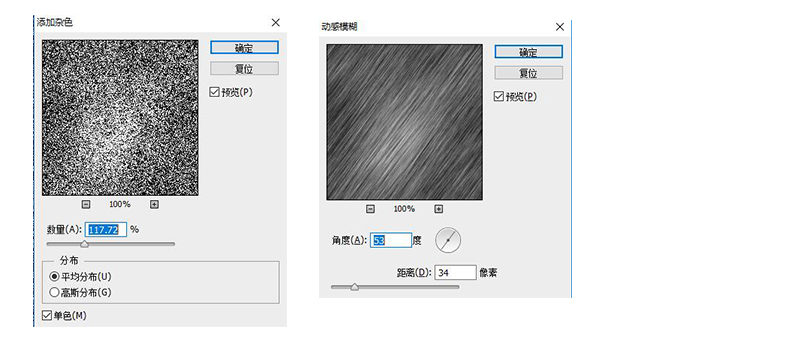 Photoshop设计时尚大气的电商运动鞋海报,PS教程,PS家园网
