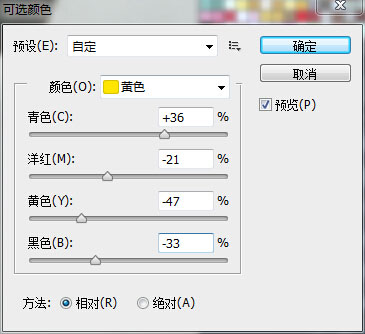 Photoshop制作中国风唯美主题工笔画人像效果,PS教程,PS家园网