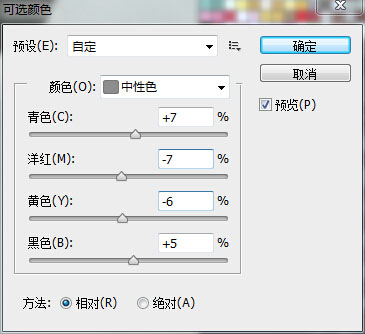 Photoshop制作中国风唯美主题工笔画人像效果,PS教程,PS家园网