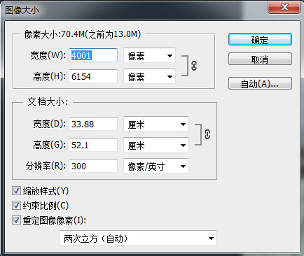 Photoshop制作中国风唯美主题工笔画人像效果,PS教程,PS家园网