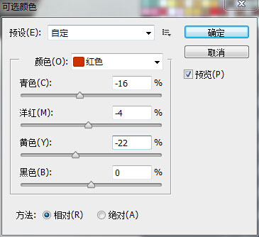 Photoshop制作中国风唯美主题工笔画人像效果,PS教程,PS家园网