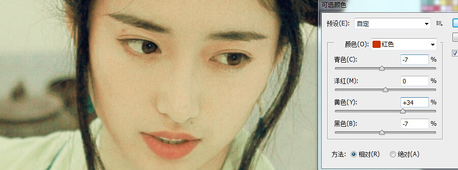 Photoshop制作中国风唯美主题工笔画人像效果,PS教程,PS家园网