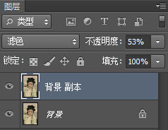 Photoshop制作中国风唯美主题工笔画人像效果,PS教程,PS家园网