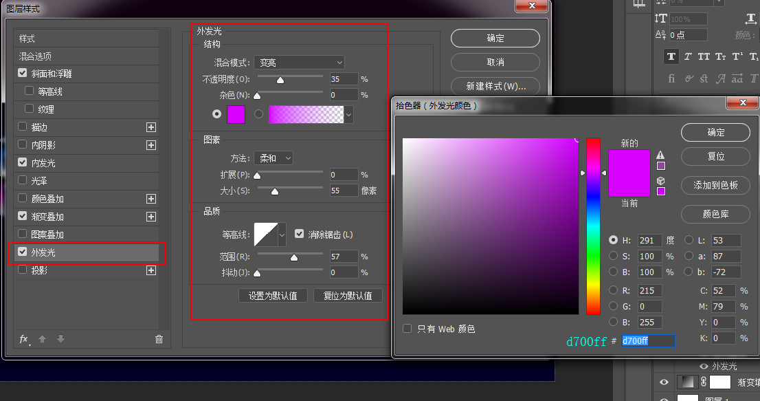 Photoshop制作荧光主题风格的艺术字教程,PS教程,PS家园网