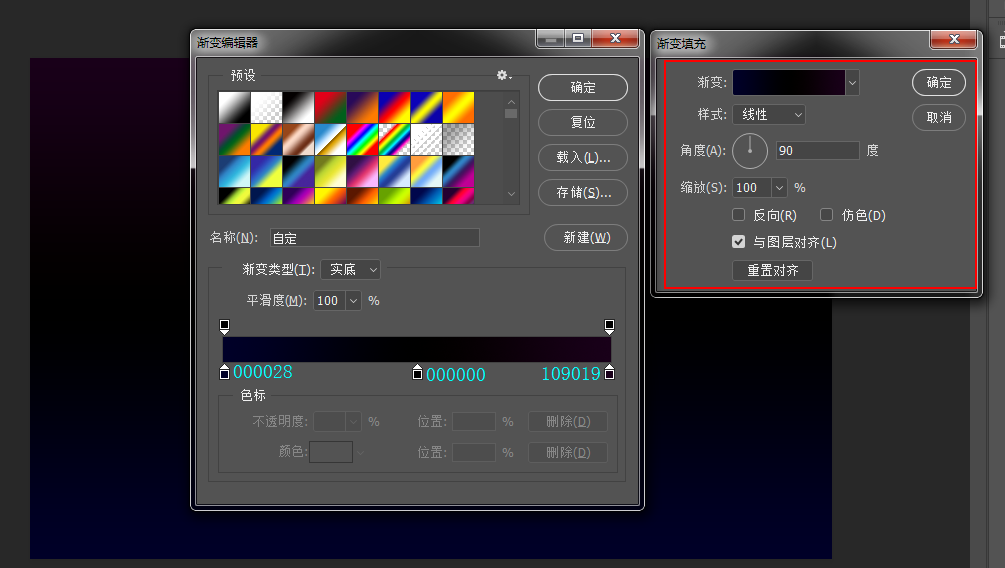 Photoshop制作荧光主题风格的艺术字教程,PS教程,PS家园网