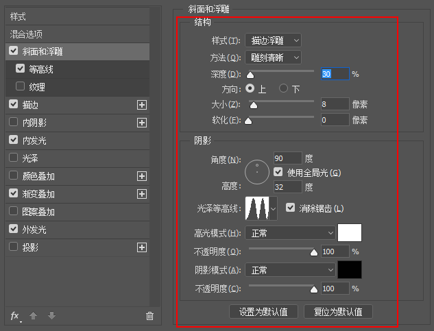 Photoshop制作荧光主题风格的艺术字教程,PS教程,PS家园网