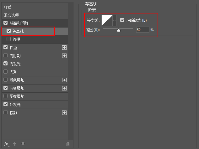 Photoshop制作荧光主题风格的艺术字教程,PS教程,PS家园网