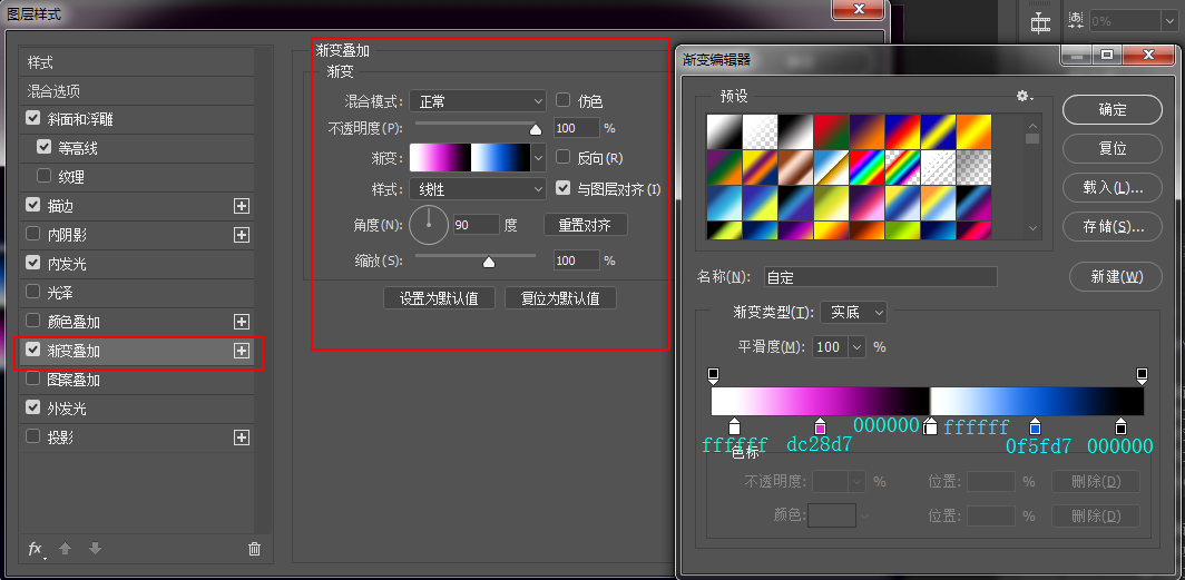 Photoshop制作荧光主题风格的艺术字教程,PS教程,PS家园网