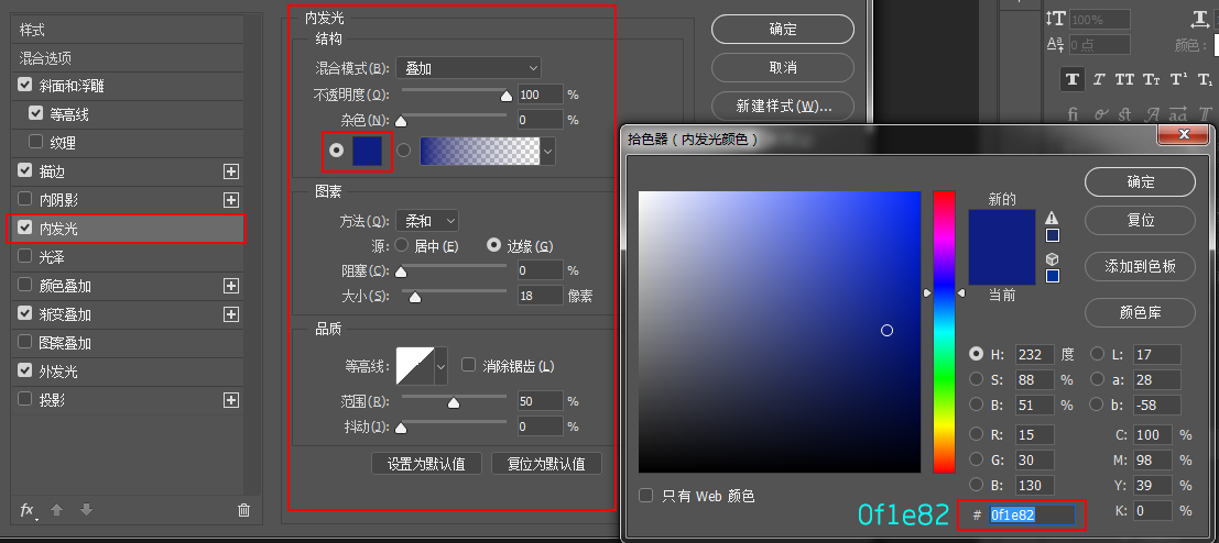 Photoshop制作荧光主题风格的艺术字教程,PS教程,PS家园网