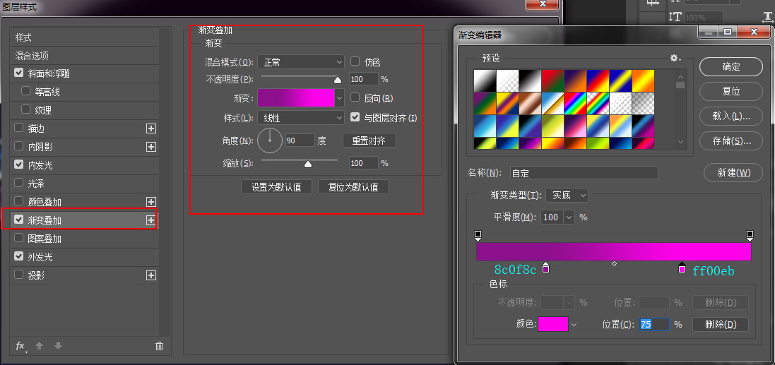 Photoshop制作荧光主题风格的艺术字教程,PS教程,PS家园网
