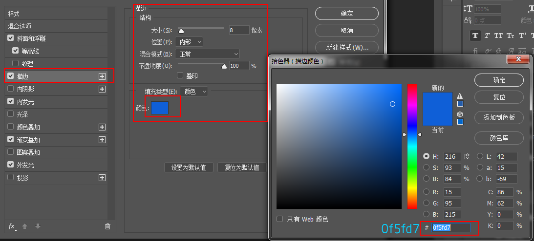Photoshop制作荧光主题风格的艺术字教程,PS教程,PS家园网