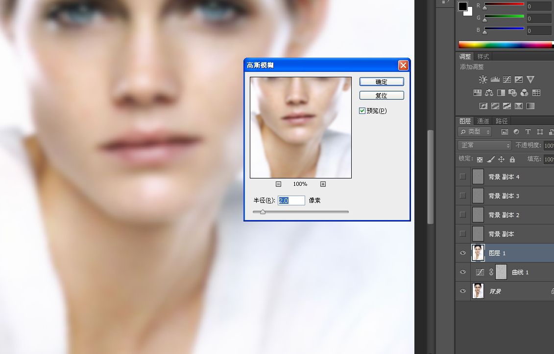 Photoshop巧用高斯模糊方法给人像后期磨皮,PS教程,PS家园网
