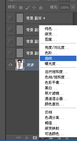 Photoshop巧用高斯模糊方法给人像后期磨皮,PS教程,PS家园网