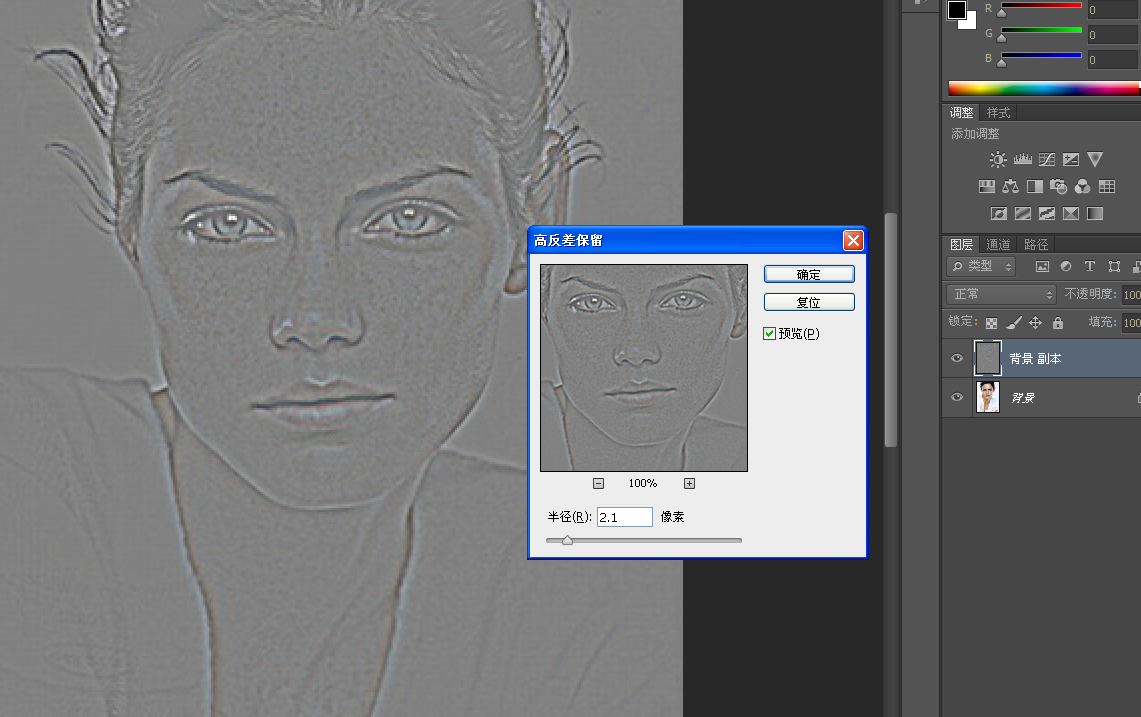 Photoshop巧用高斯模糊方法给人像后期磨皮,PS教程,PS家园网