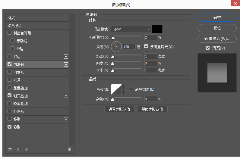Photoshop制作扁平化风格的的镜头UI图标,PS教程,PS家园网