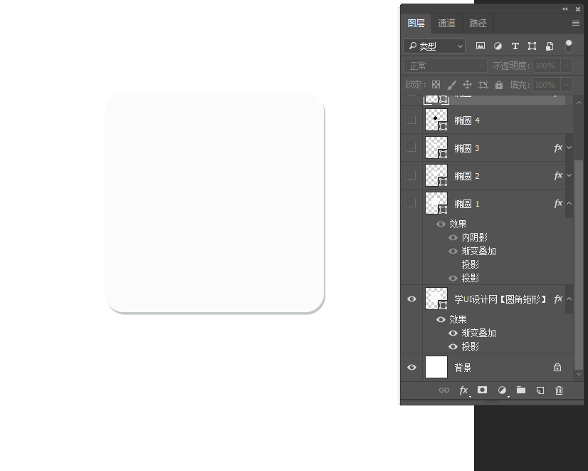 Photoshop制作扁平化风格的的镜头UI图标,PS教程,PS家园网