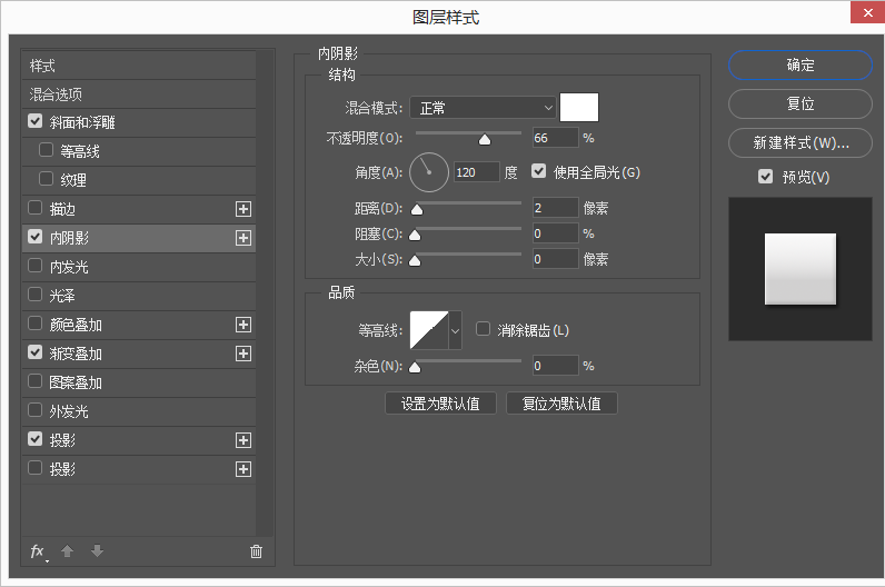 Photoshop制作扁平化风格的的镜头UI图标,PS教程,PS家园网