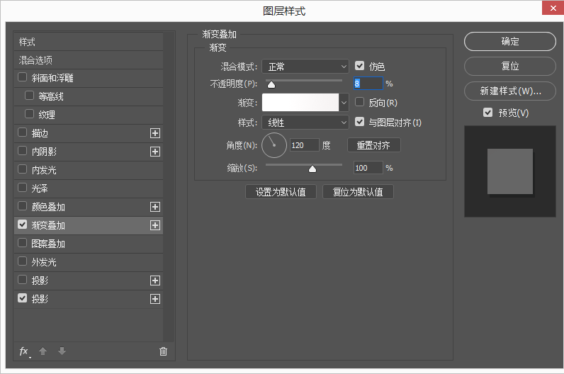 Photoshop制作扁平化风格的的镜头UI图标,PS教程,PS家园网