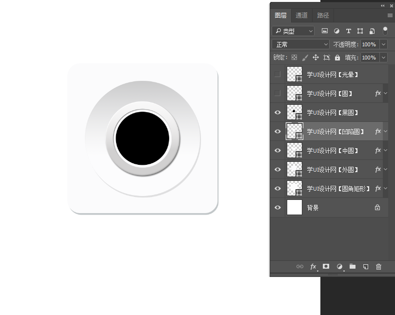 Photoshop制作扁平化风格的的镜头UI图标,PS教程,PS家园网