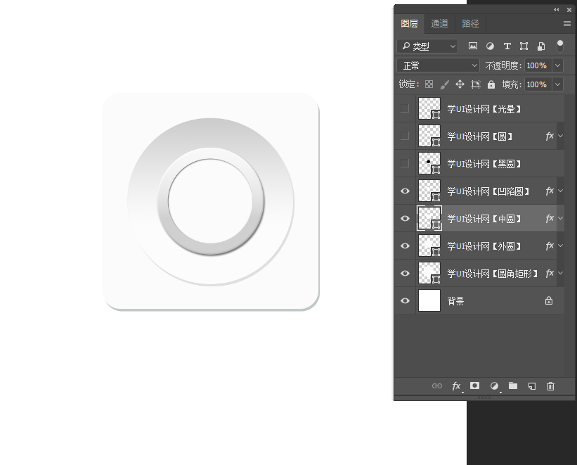 Photoshop制作扁平化风格的的镜头UI图标,PS教程,PS家园网
