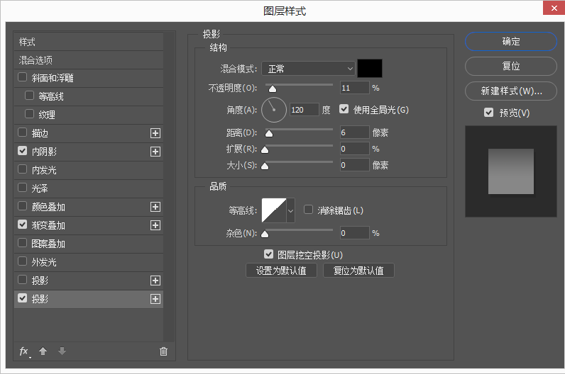 Photoshop制作扁平化风格的的镜头UI图标,PS教程,PS家园网