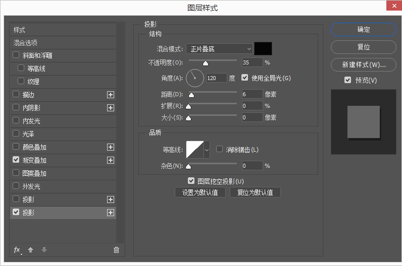 Photoshop制作扁平化风格的的镜头UI图标,PS教程,PS家园网