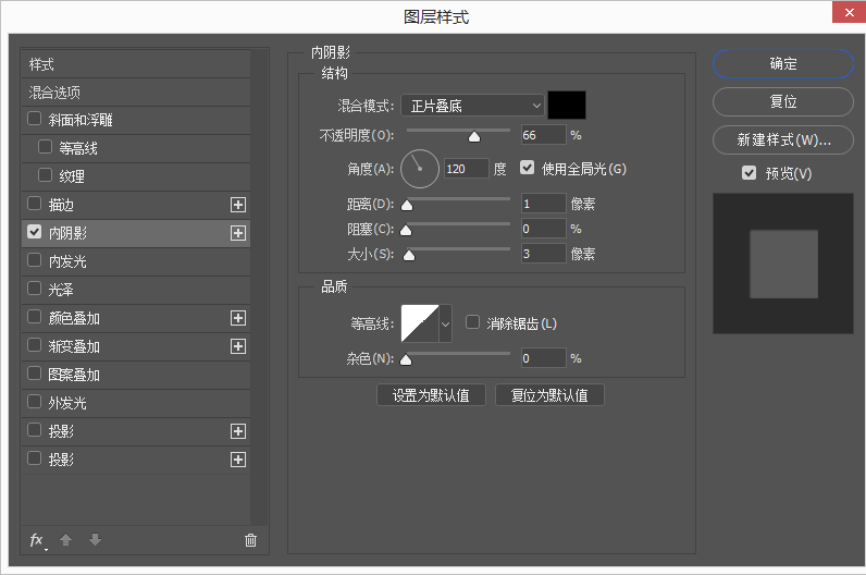 Photoshop制作扁平化风格的的镜头UI图标,PS教程,PS家园网