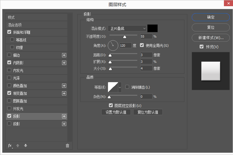 Photoshop制作扁平化风格的的镜头UI图标,PS教程,PS家园网