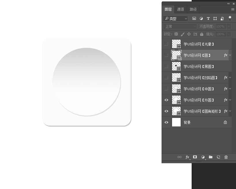 Photoshop制作扁平化风格的的镜头UI图标,PS教程,PS家园网
