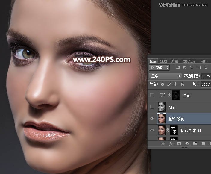 Photoshop保留质感给女性人物肖像后期磨皮,PS教程,PS家园网