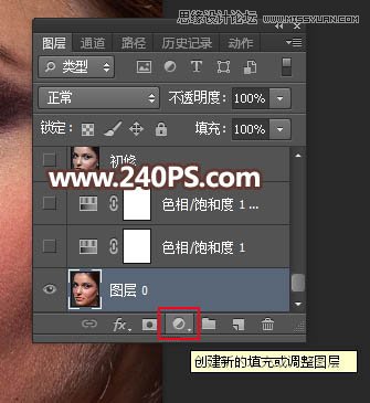 Photoshop保留质感给女性人物肖像后期磨皮,PS教程,PS家园网
