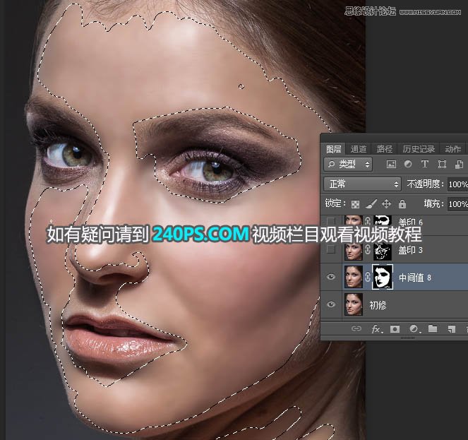 Photoshop保留质感给女性人物肖像后期磨皮,PS教程,PS家园网