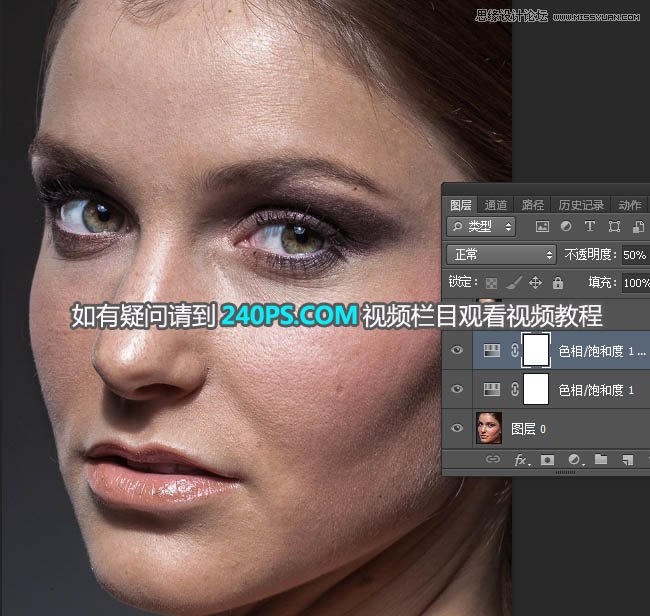 Photoshop保留质感给女性人物肖像后期磨皮,PS教程,PS家园网