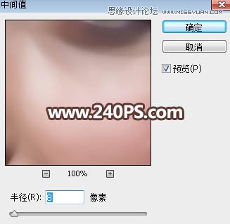 Photoshop保留质感给女性人物肖像后期磨皮,PS教程,PS家园网