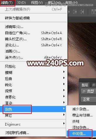 Photoshop保留质感给女性人物肖像后期磨皮,PS教程,PS家园网