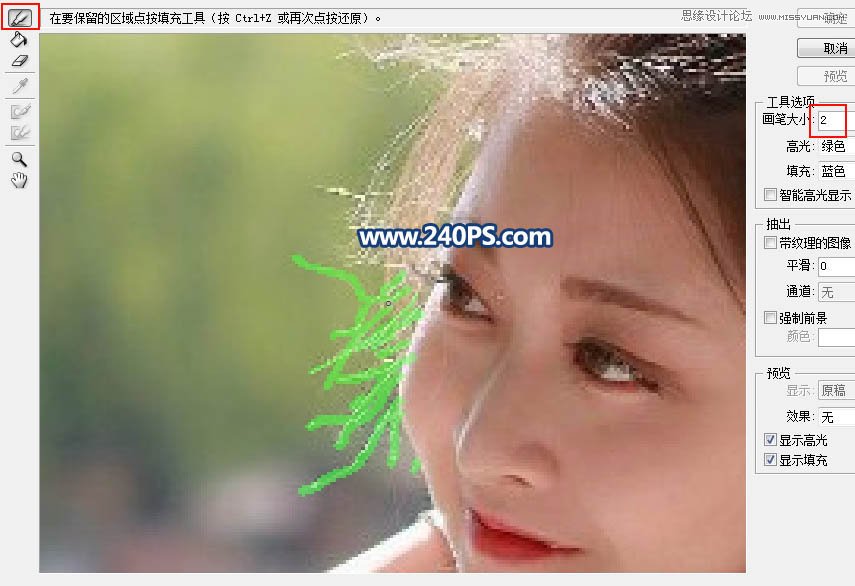 Photoshop巧用抽出滤镜及通道抠出人像照片,PS教程,PS家园网