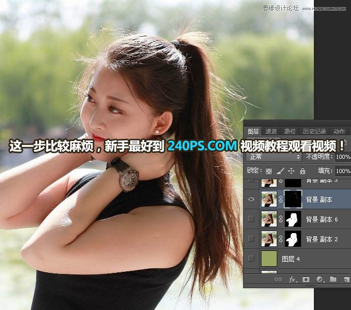 Photoshop巧用抽出滤镜及通道抠出人像照片,PS教程,PS家园网