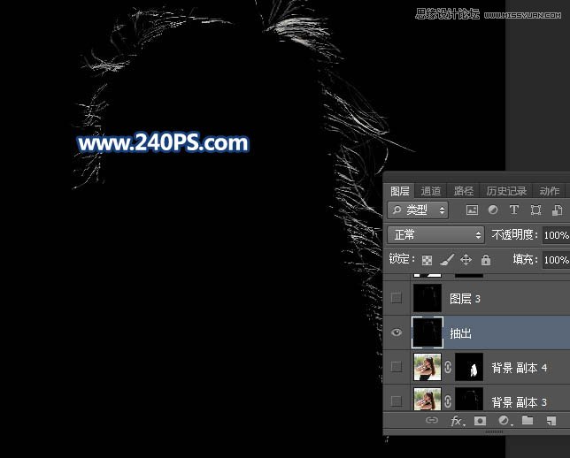 Photoshop巧用抽出滤镜及通道抠出人像照片,PS教程,PS家园网