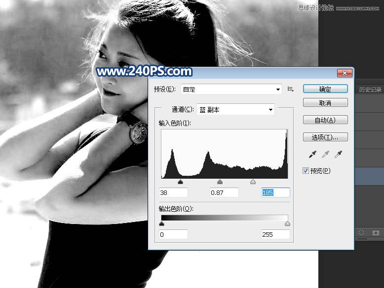 Photoshop巧用抽出滤镜及通道抠出人像照片,PS教程,PS家园网