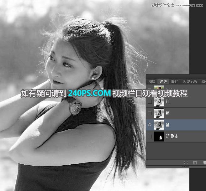 Photoshop巧用抽出滤镜及通道抠出人像照片,PS教程,PS家园网