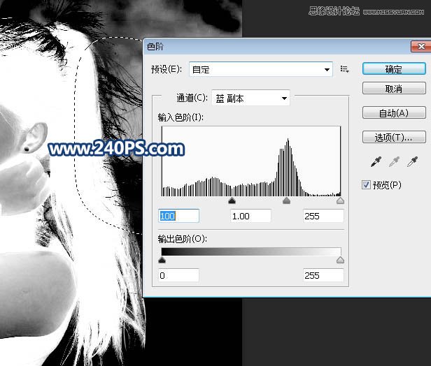 Photoshop巧用抽出滤镜及通道抠出人像照片,PS教程,PS家园网