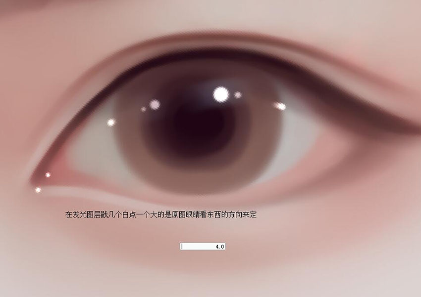 Photoshop绘制人像转手绘中的漂亮的眼睛,PS教程,PS家园网