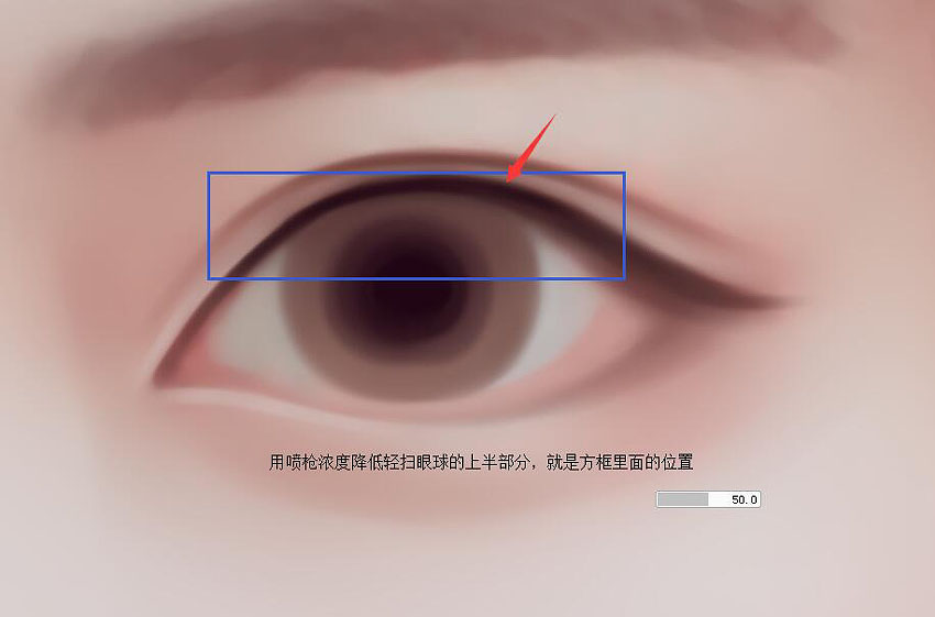 Photoshop绘制人像转手绘中的漂亮的眼睛,PS教程,PS家园网