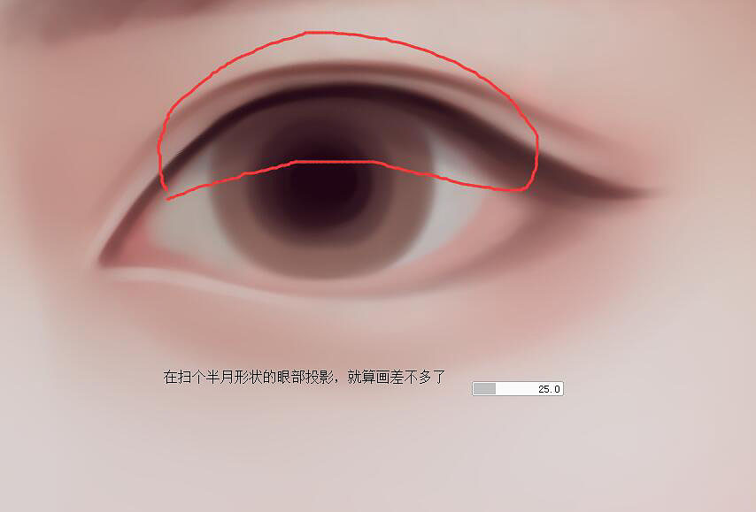 Photoshop绘制人像转手绘中的漂亮的眼睛,PS教程,PS家园网